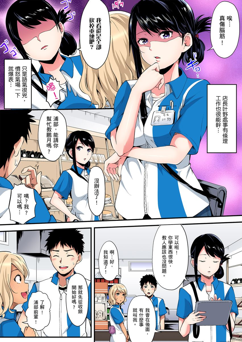 kuroto-gal-mama-to-pakopako-sex-hitozuma-no-chouzetsu-teku-ni-majiiki-zecchou-sex-ch-1-19-chinese