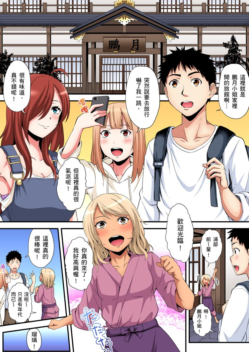 kuroto-gal-mama-to-pakopako-sex-hitozuma-no-chouzetsu-teku-ni-majiiki-zecchou-sex-ch-1-19-chinese