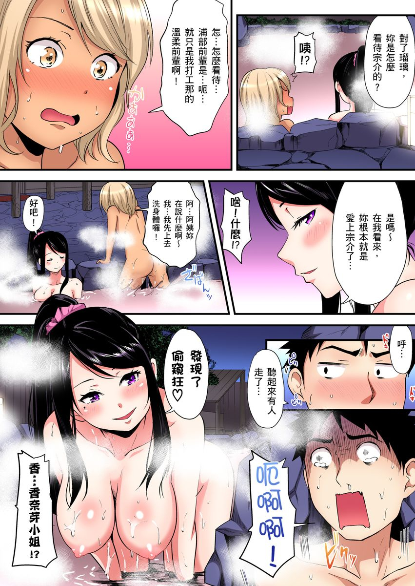 kuroto-gal-mama-to-pakopako-sex-hitozuma-no-chouzetsu-teku-ni-majiiki-zecchou-sex-ch-1-19-chinese