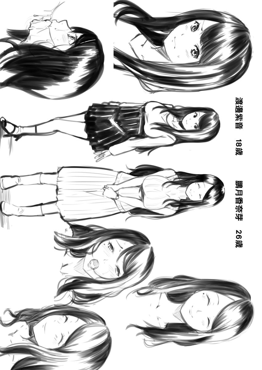 kuroto-gal-mama-to-pakopako-sex-hitozuma-no-chouzetsu-teku-ni-majiiki-zecchou-sex-ch-1-19-chinese