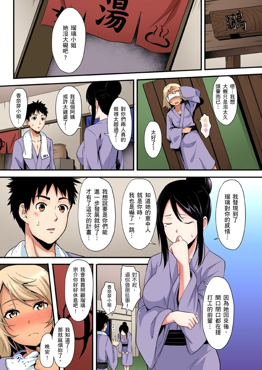 kuroto-gal-mama-to-pakopako-sex-hitozuma-no-chouzetsu-teku-ni-majiiki-zecchou-sex-ch-1-19-chinese