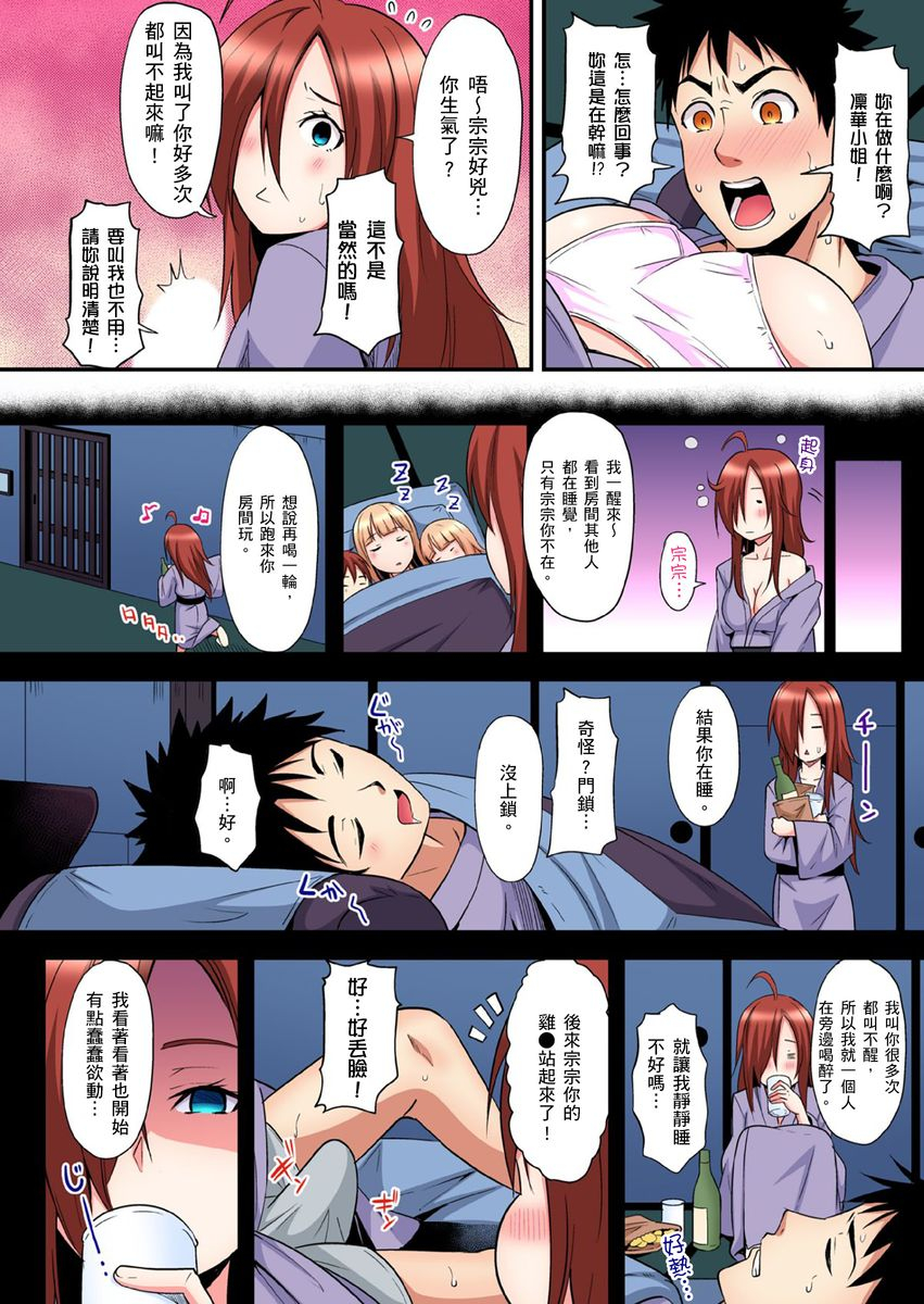 kuroto-gal-mama-to-pakopako-sex-hitozuma-no-chouzetsu-teku-ni-majiiki-zecchou-sex-ch-1-19-chinese