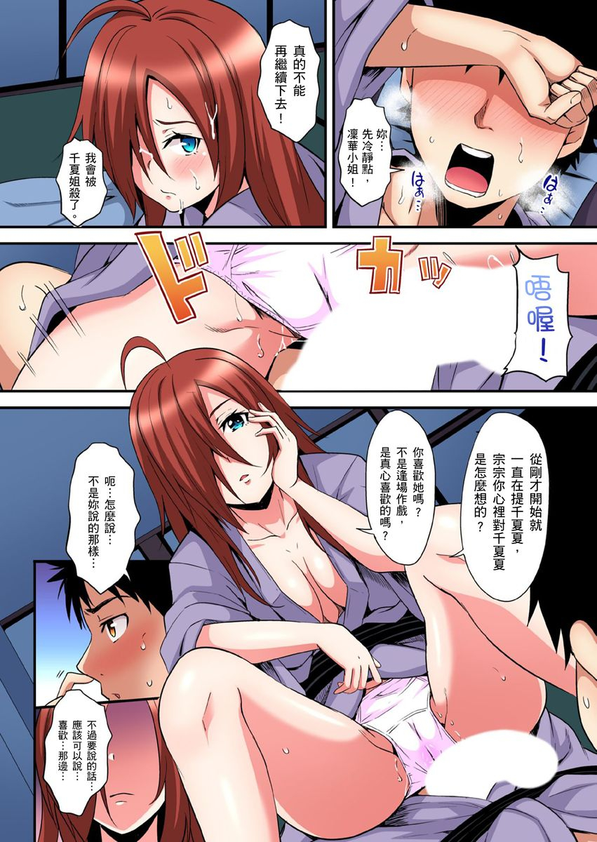 kuroto-gal-mama-to-pakopako-sex-hitozuma-no-chouzetsu-teku-ni-majiiki-zecchou-sex-ch-1-19-chinese