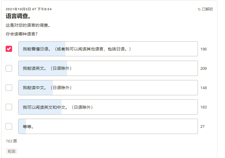 manaraidenn-shougunngenshin-impactchinese