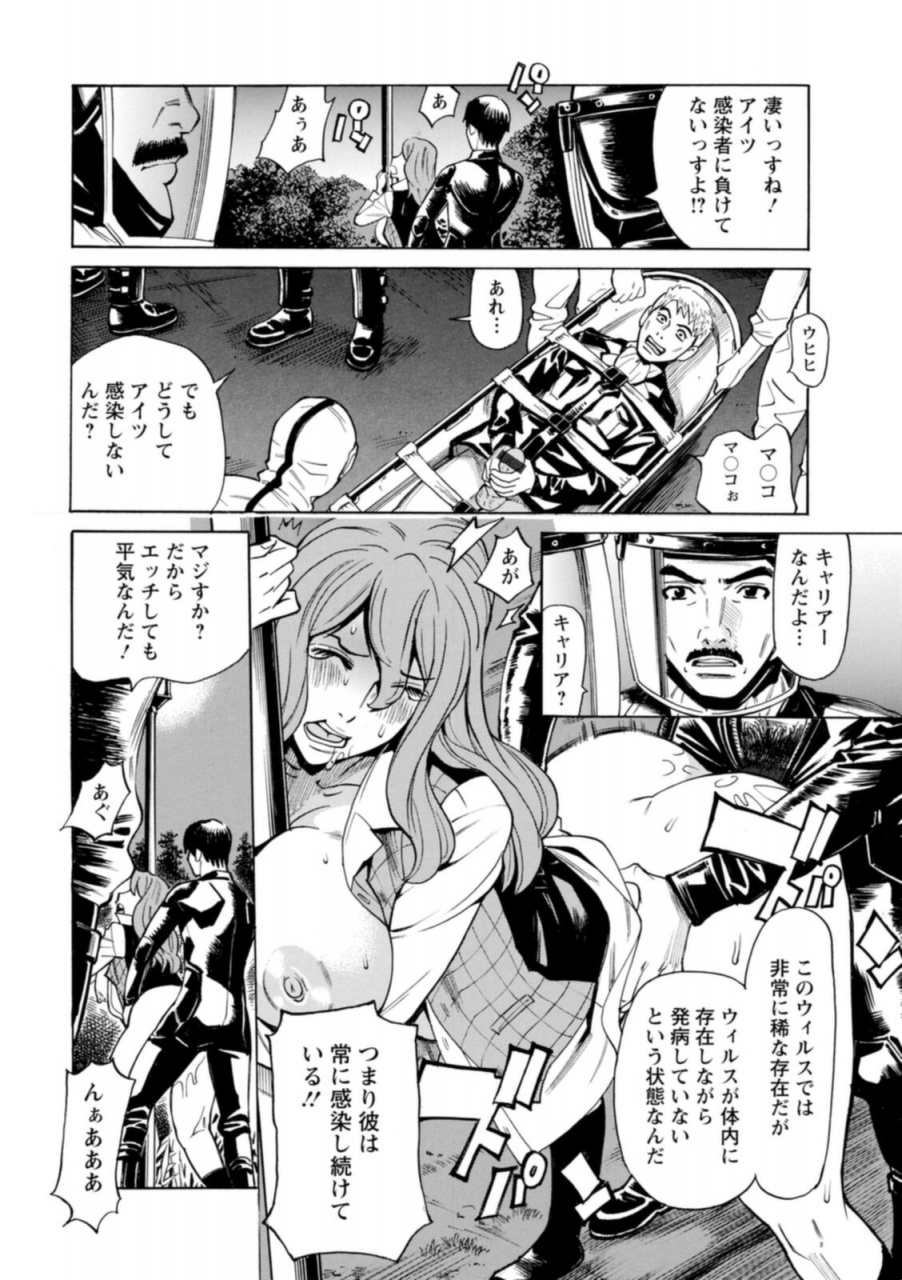 makibe-kataru-yatsura-ni-yarareru-digital