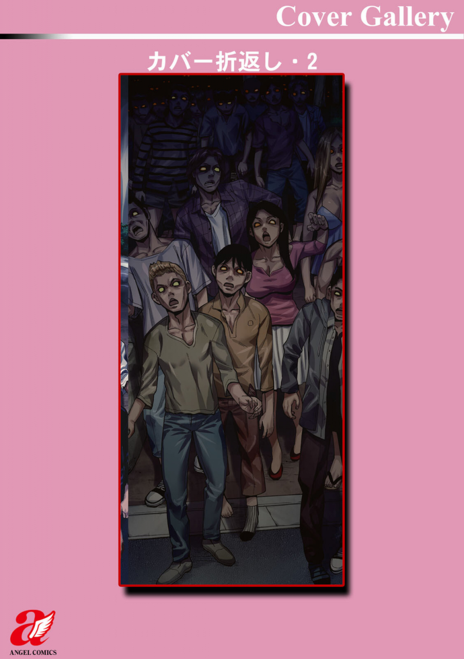 makibe-kataru-yatsura-ni-yarareru-digital