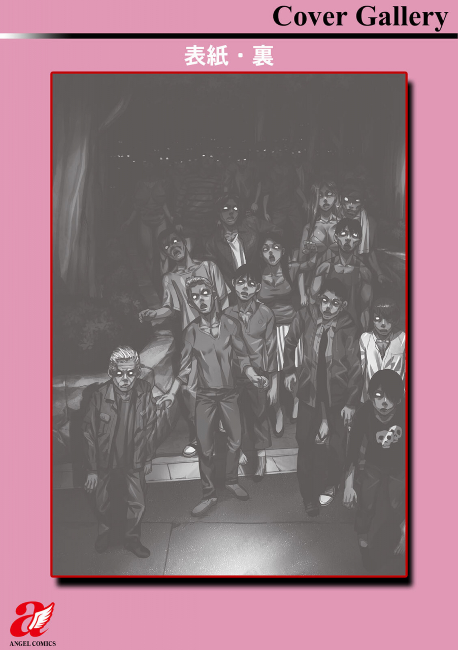 makibe-kataru-yatsura-ni-yarareru-digital