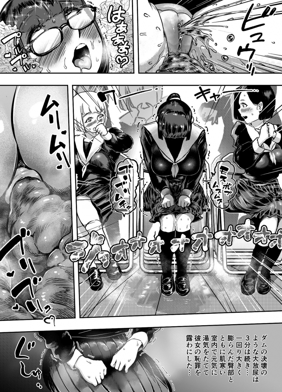 mamiana-hanten-youkai-kubinashi-jadeite-i