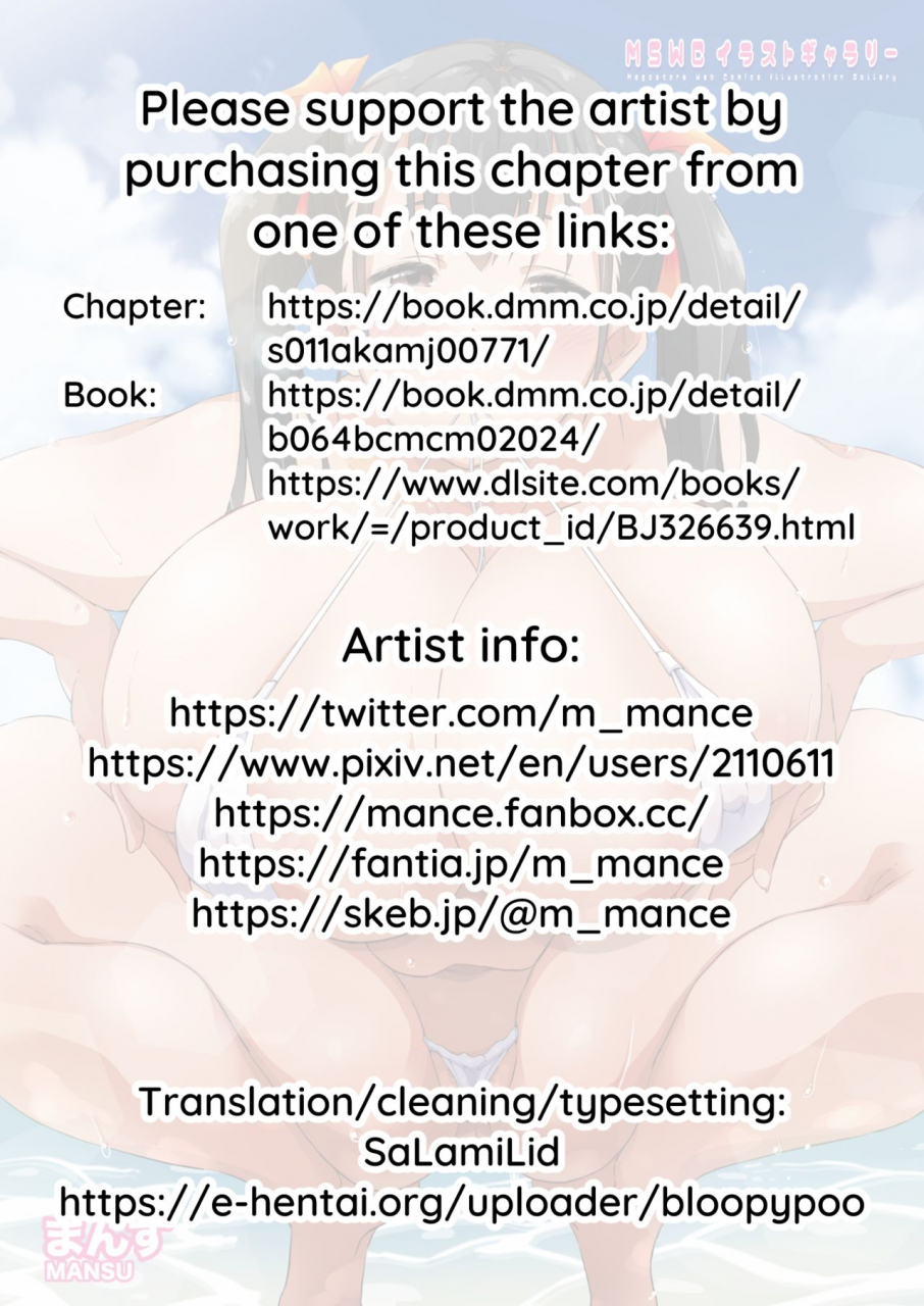 mance-bust-shot-comic-hotmilk-2021-09-english-salamilid-digital