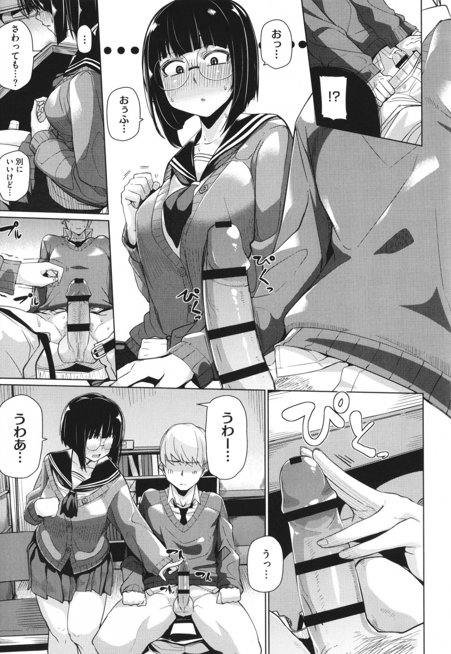 miitoban-manman-girls