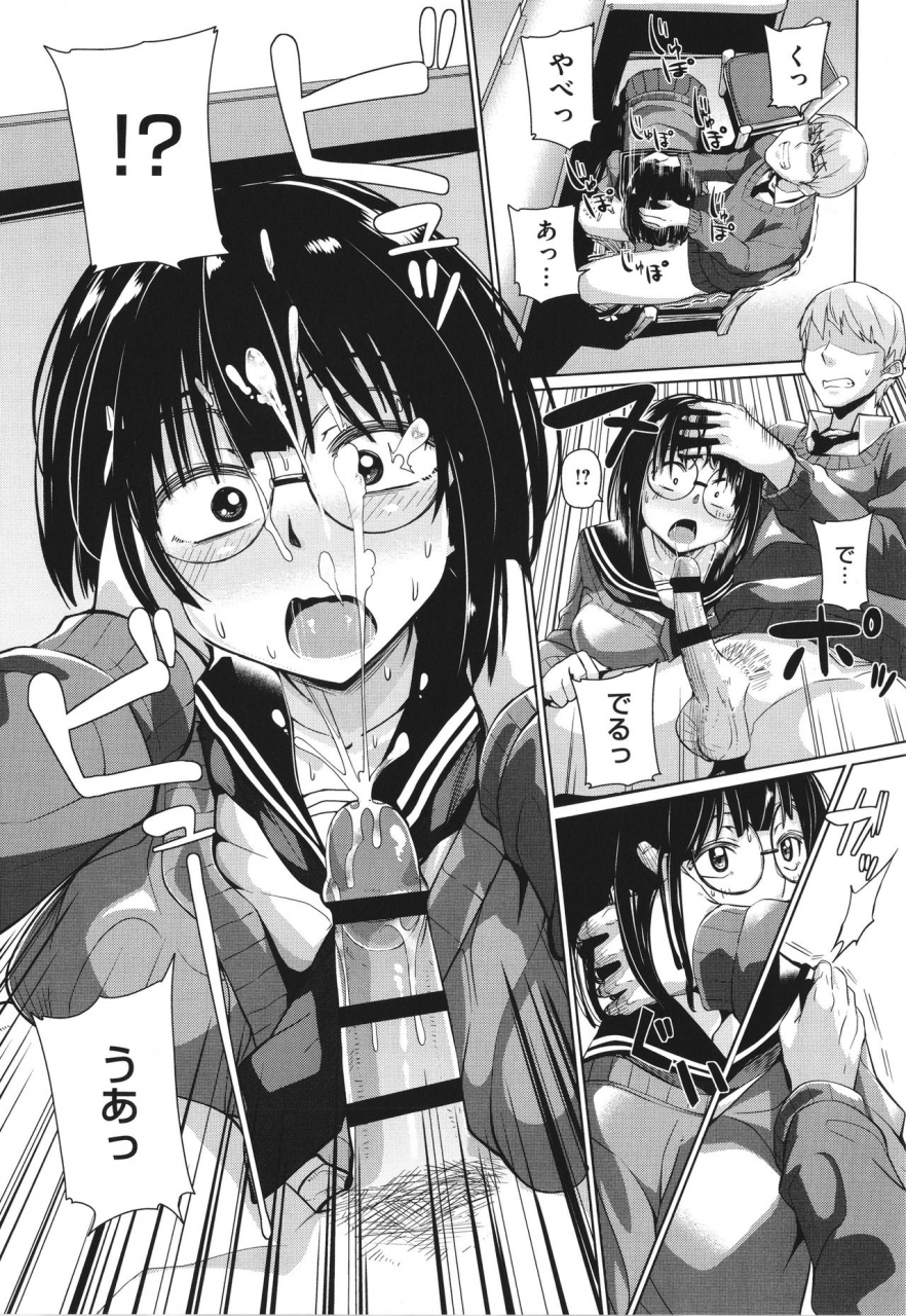 miitoban-manman-girls