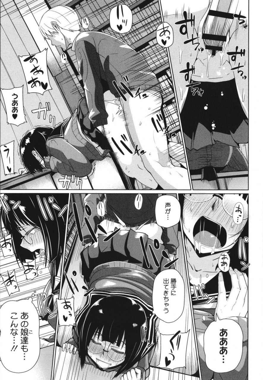 miitoban-manman-girls