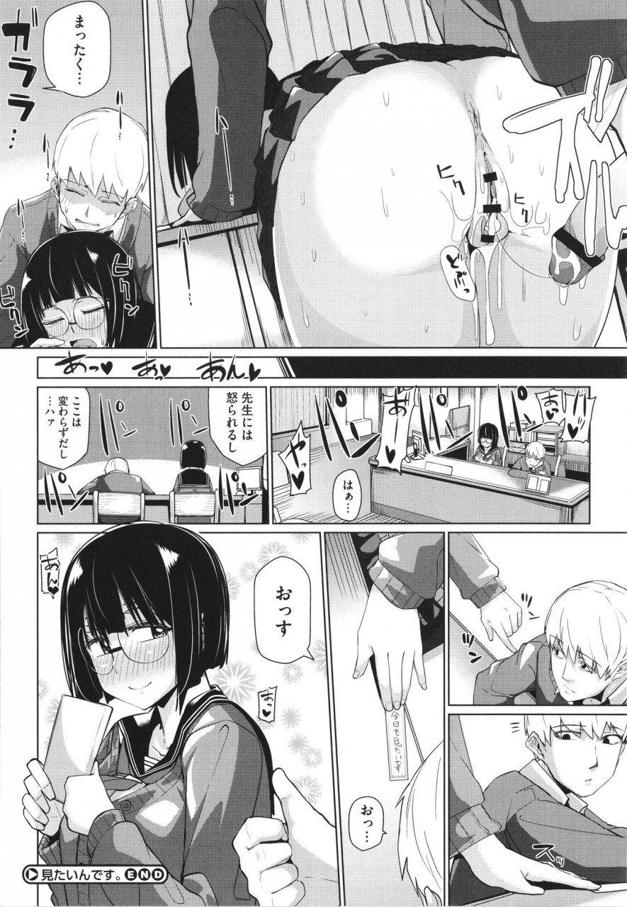 miitoban-manman-girls