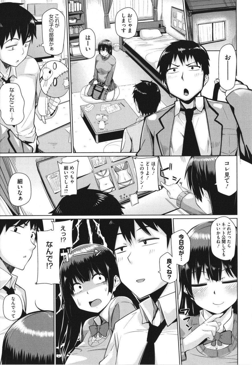 miitoban-manman-girls