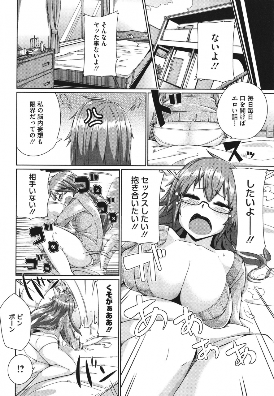 miitoban-manman-girls