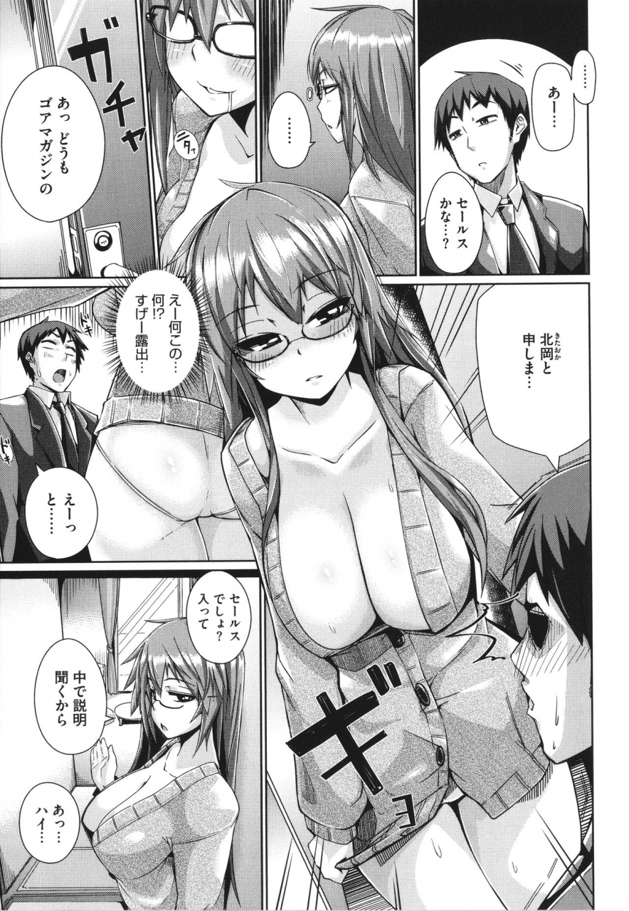 miitoban-manman-girls