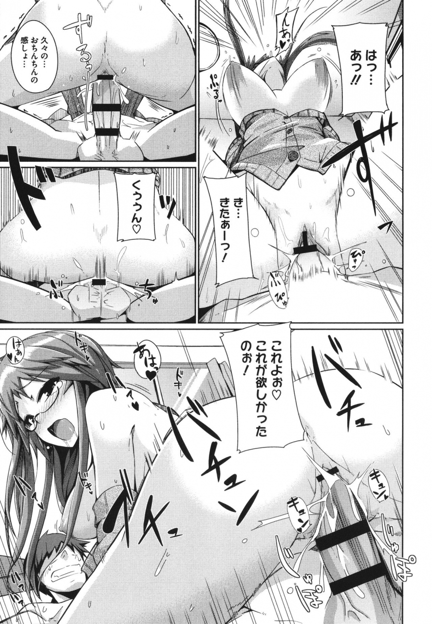 miitoban-manman-girls