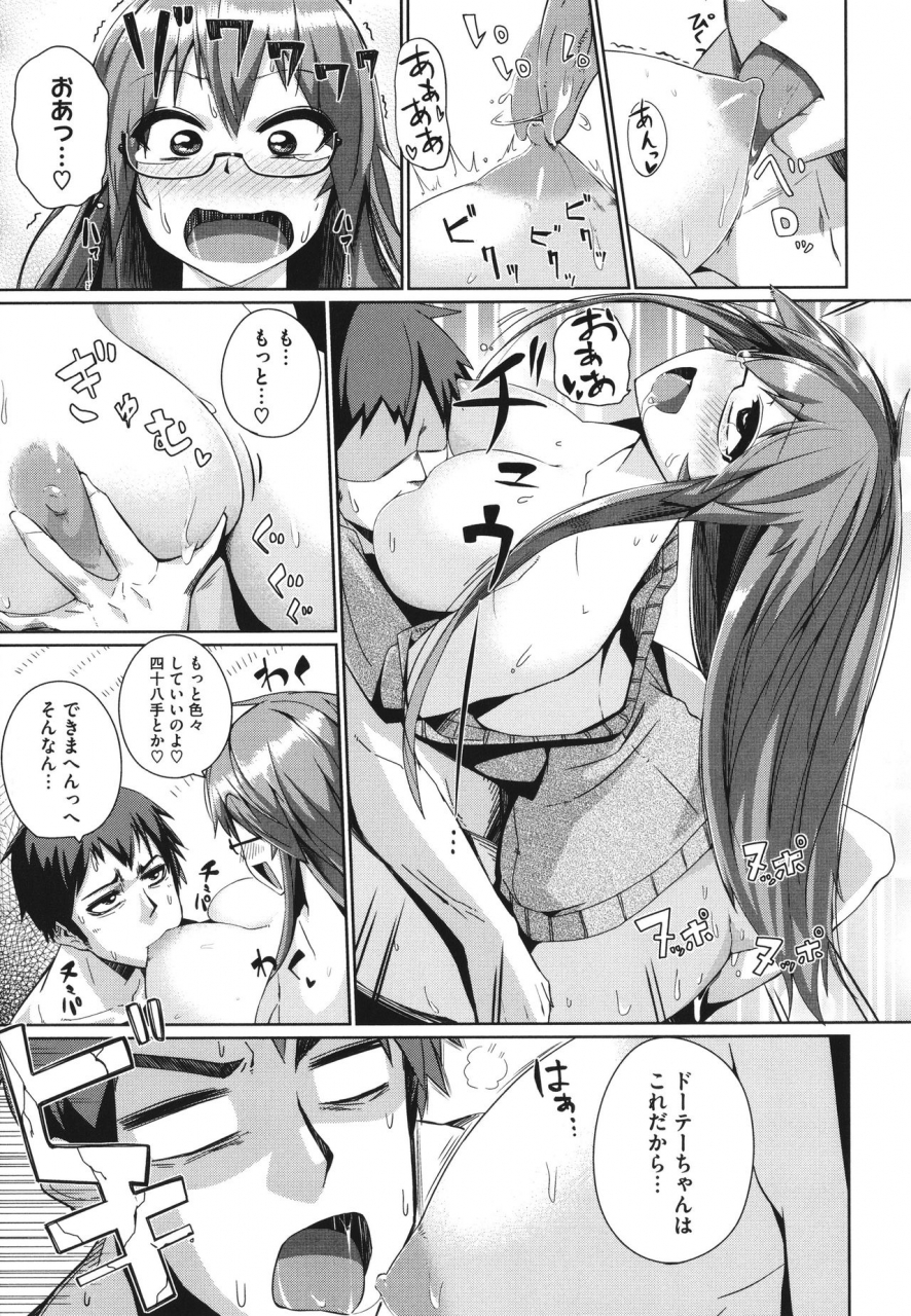 miitoban-manman-girls