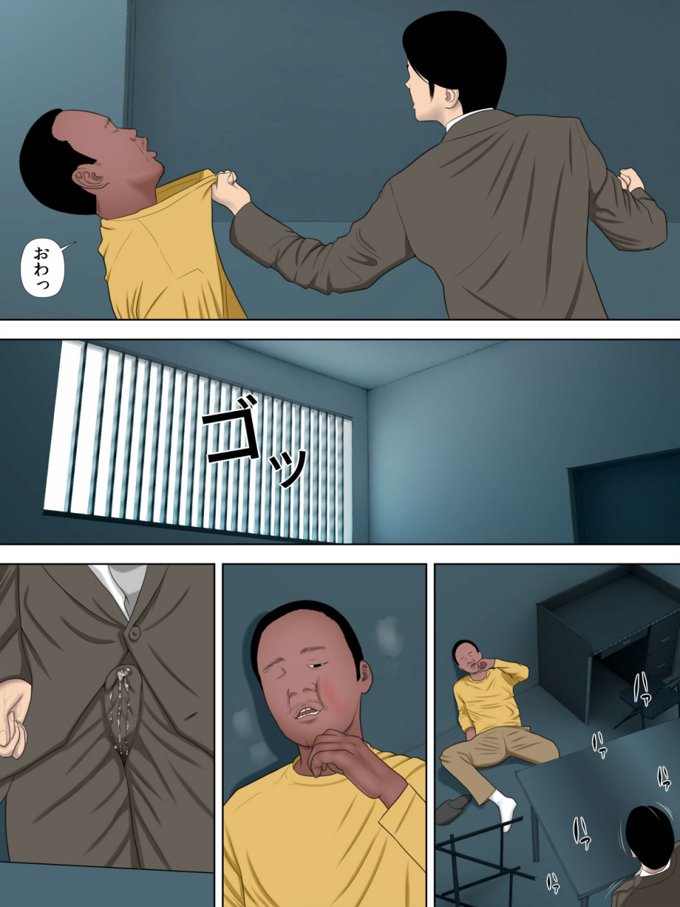 minazuki-mikka-rikujo-minkan-ntr-hiyake-ato-no-nokoru-rikujoubu-no-oshiego-ni-minzai-nomasete-tsukamaru-made-kuimakutta-hanashi-digital