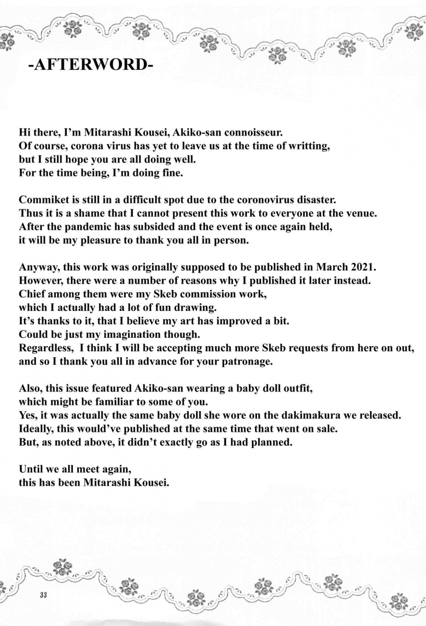 mitarashi-club-mitarashi-kousei-akiko-san-to-issho-27-together-with-akiko-san-27-kanon-english-roadwarior2