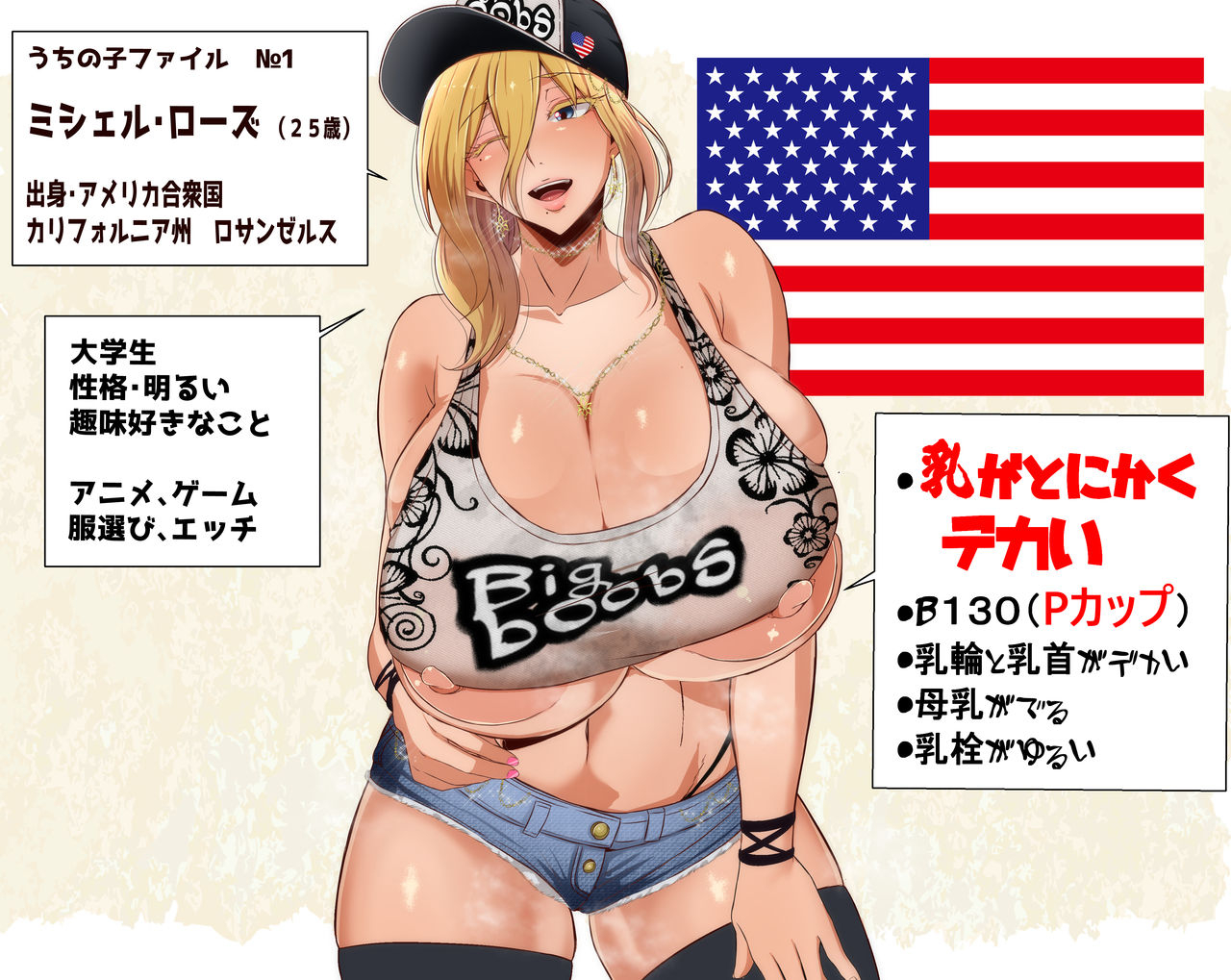 mucc-michelle-ongoing