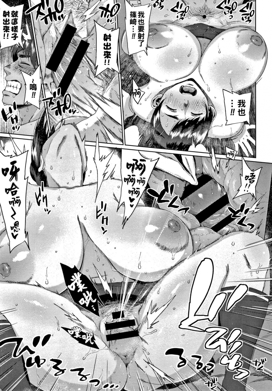 muronaga-chaashuu-okazu-no-kanojo-kaa-san-no-umoretai-karada-chinese