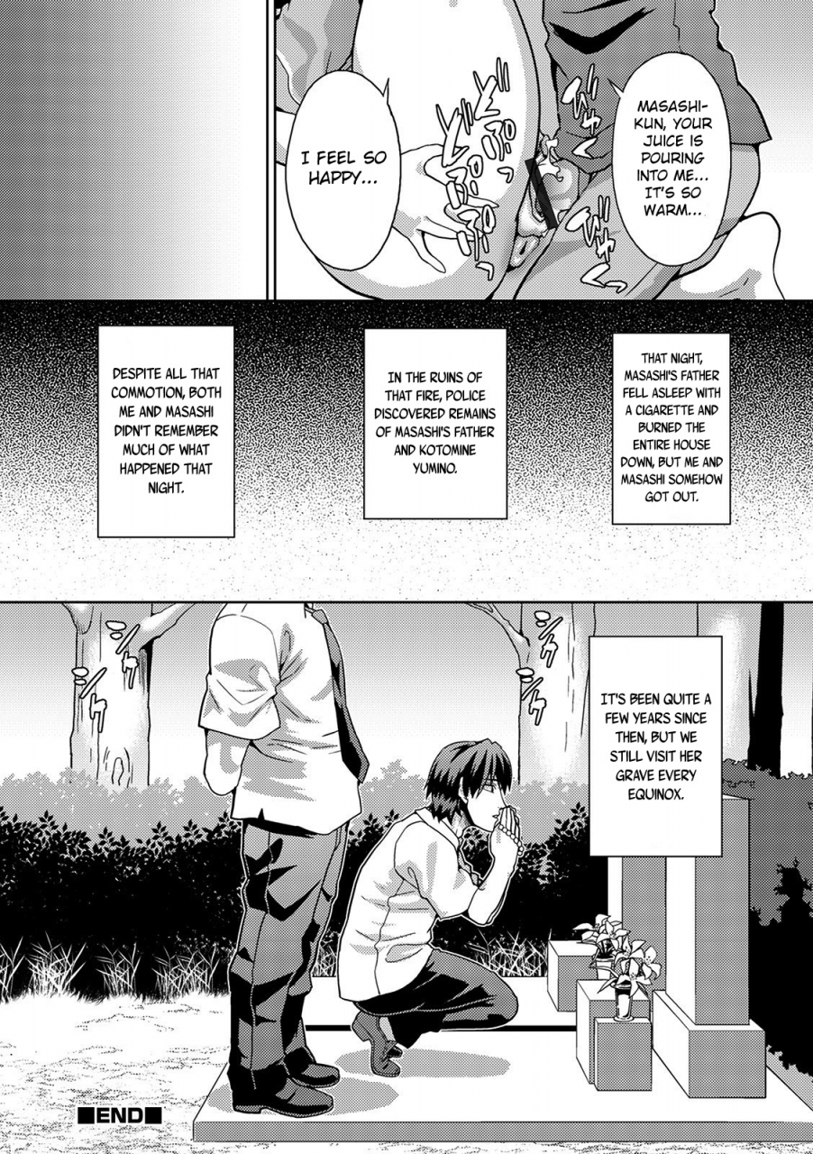 musashi-daichi-hyoui-nyotaika-ayatsuri-no-toki-possession-and-transformation-hour-of-the-puppet-web-ban-mesuiki-nyotaika-yuugi-vol-05-english-mintvoid