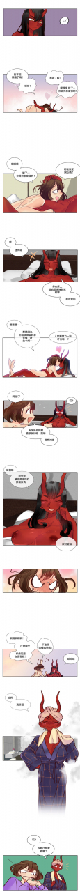nanao-grey-devil-drop-chinese-ongoing