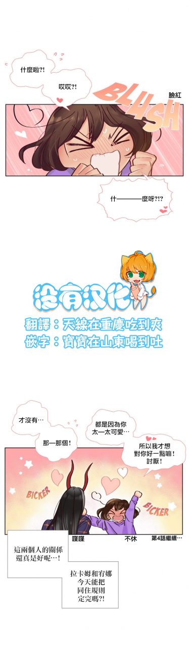 nanao-grey-devil-drop-chinese-ongoing