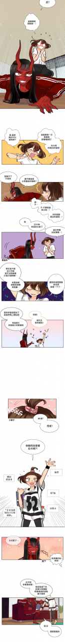 nanao-grey-devil-drop-chinese-ongoing