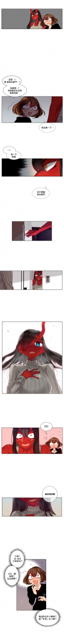 nanao-grey-devil-drop-chinese-ongoing