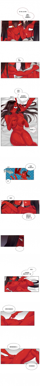 nanao-grey-devil-drop-chinese-ongoing