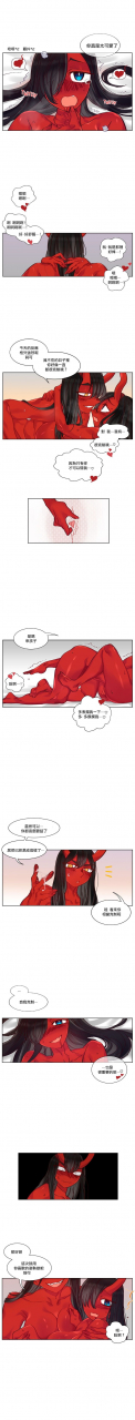 nanao-grey-devil-drop-chinese-ongoing