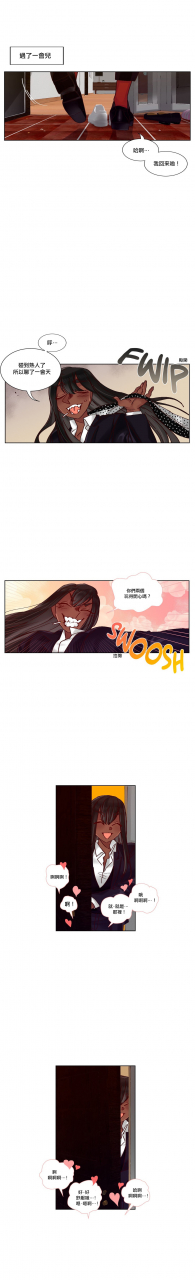 nanao-grey-devil-drop-chinese-ongoing