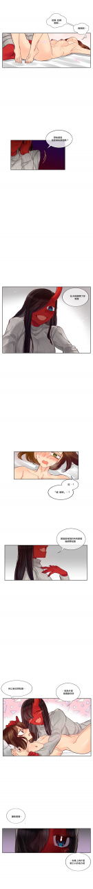 nanao-grey-devil-drop-chinese-ongoing