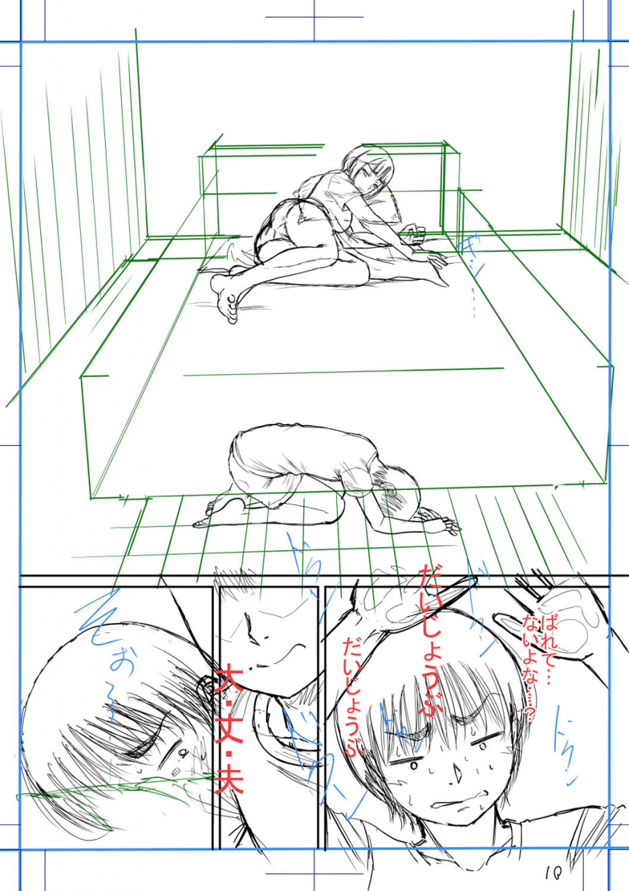 narushima-godou-boku-to-okaa-san-no-himitsu-no-kankei-digital