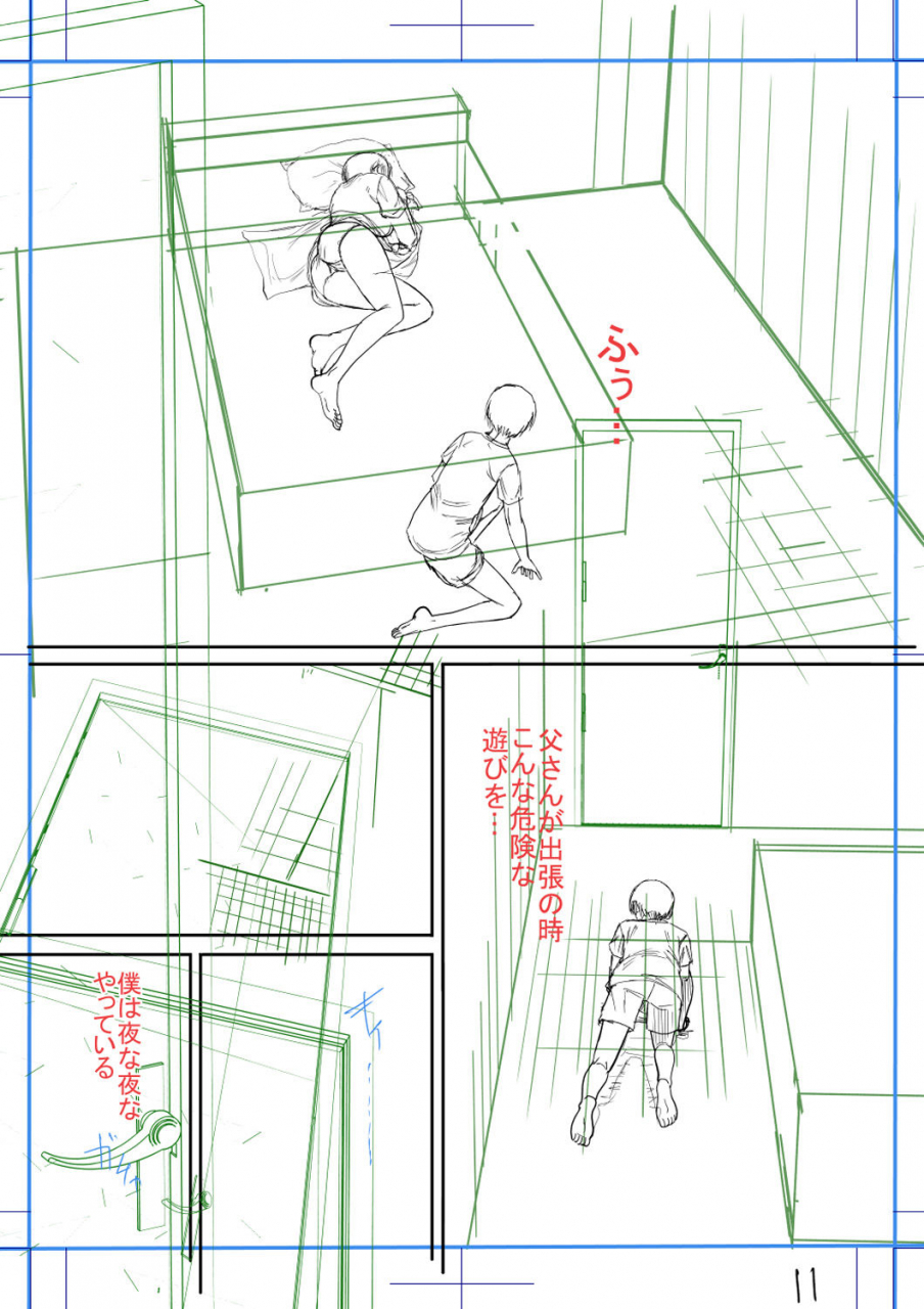 narushima-godou-boku-to-okaa-san-no-himitsu-no-kankei-digital