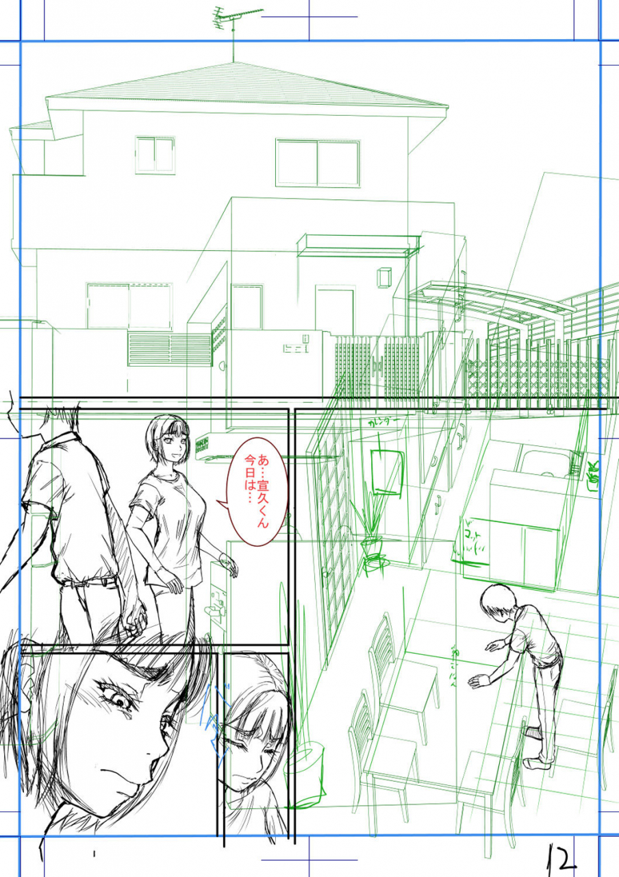 narushima-godou-boku-to-okaa-san-no-himitsu-no-kankei-digital