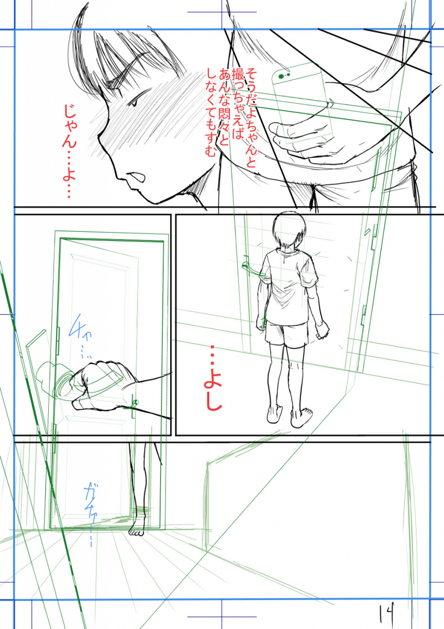 narushima-godou-boku-to-okaa-san-no-himitsu-no-kankei-digital