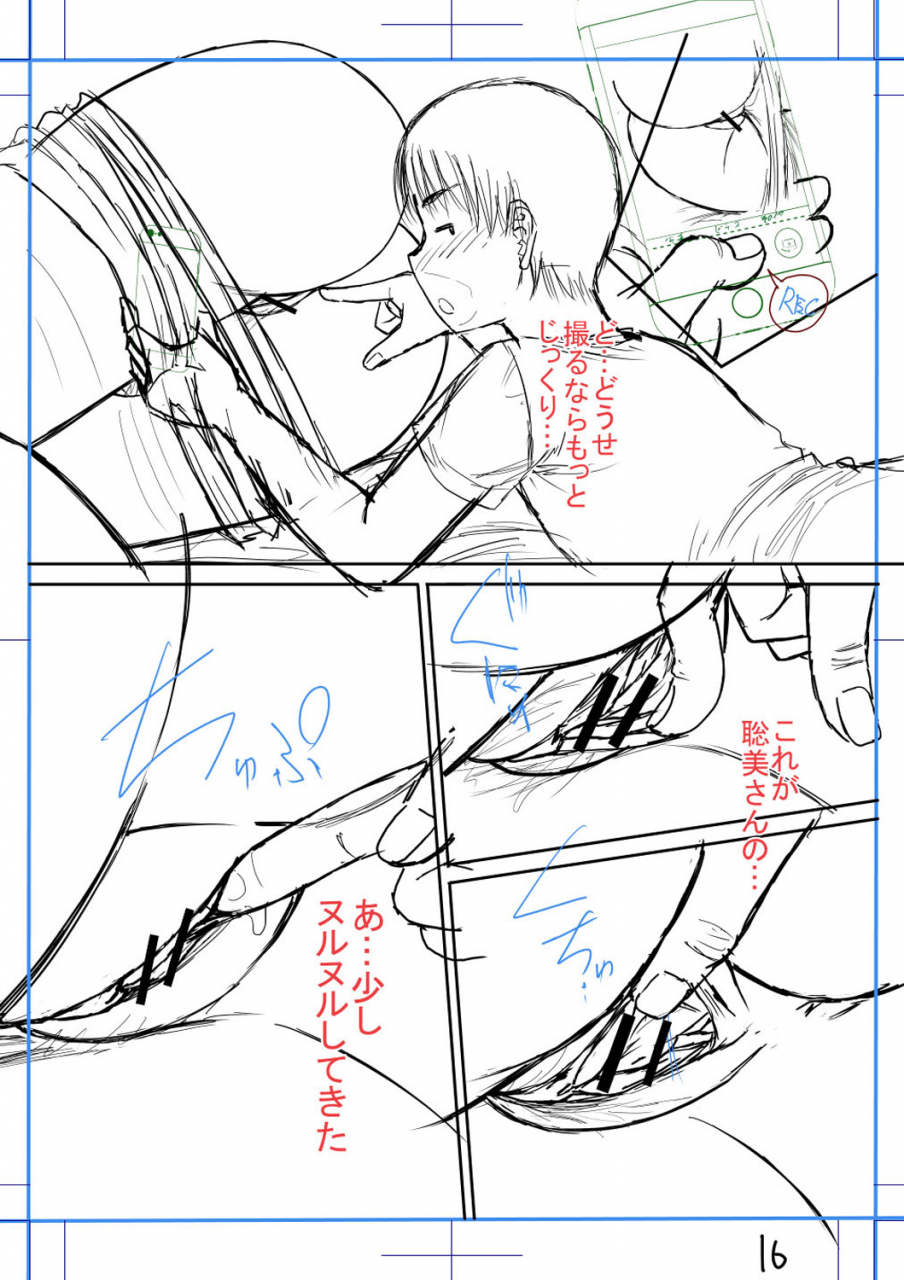 narushima-godou-boku-to-okaa-san-no-himitsu-no-kankei-digital