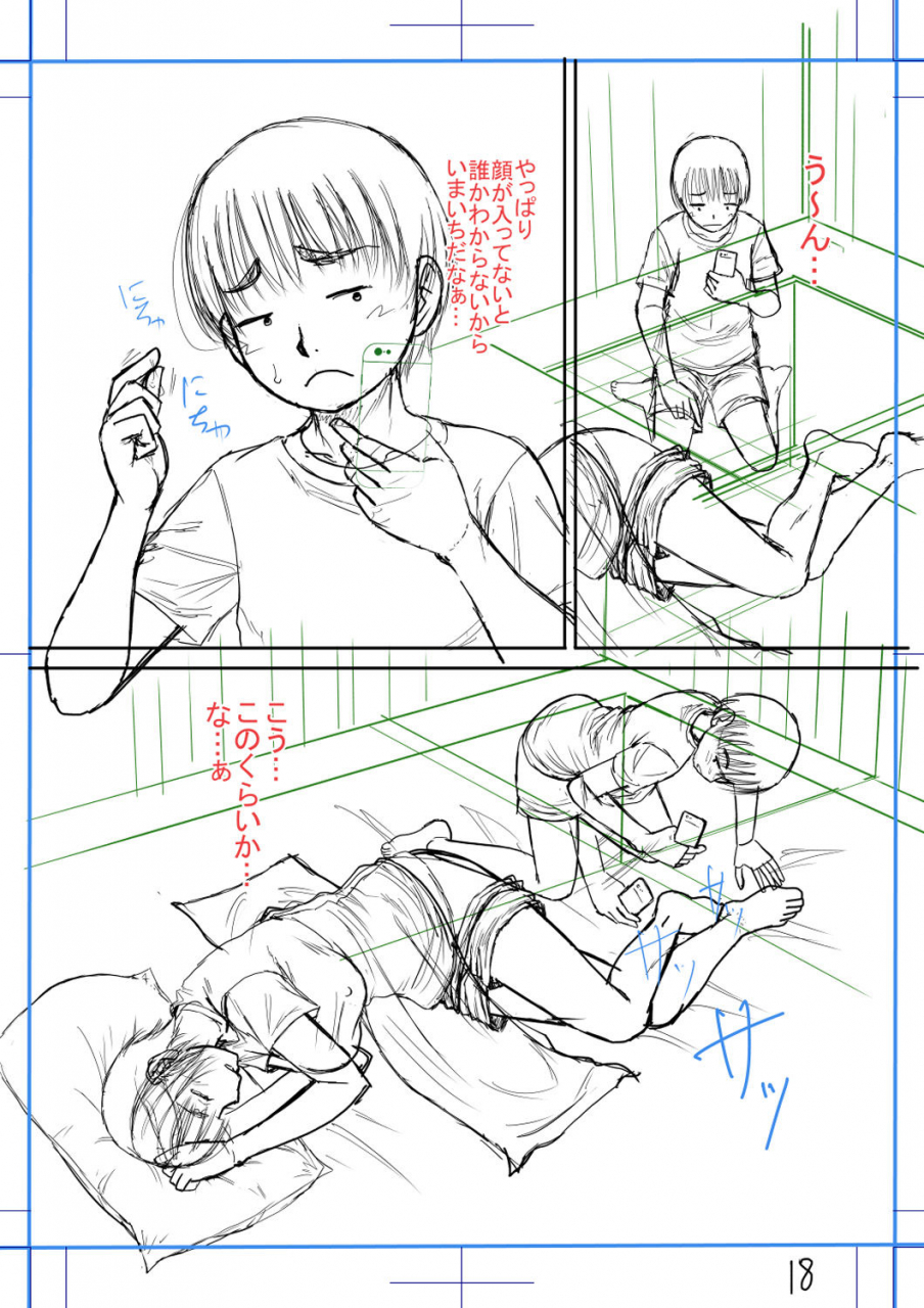 narushima-godou-boku-to-okaa-san-no-himitsu-no-kankei-digital