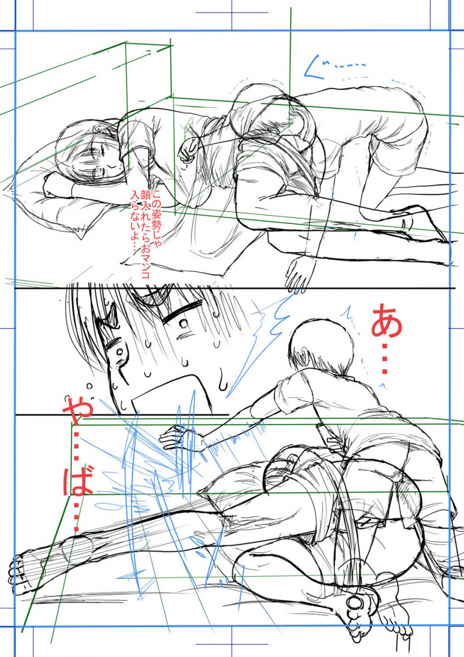 narushima-godou-boku-to-okaa-san-no-himitsu-no-kankei-digital