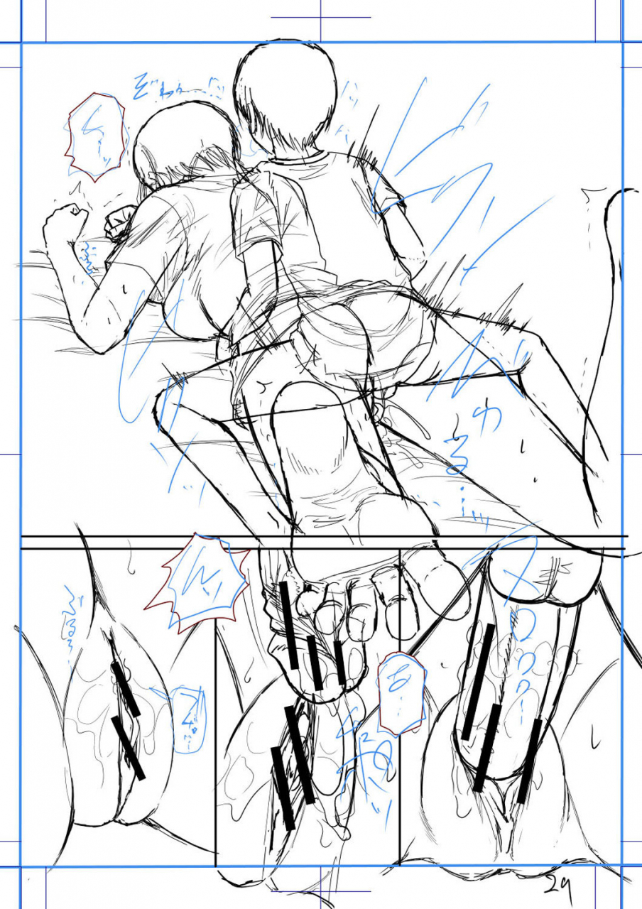 narushima-godou-boku-to-okaa-san-no-himitsu-no-kankei-digital