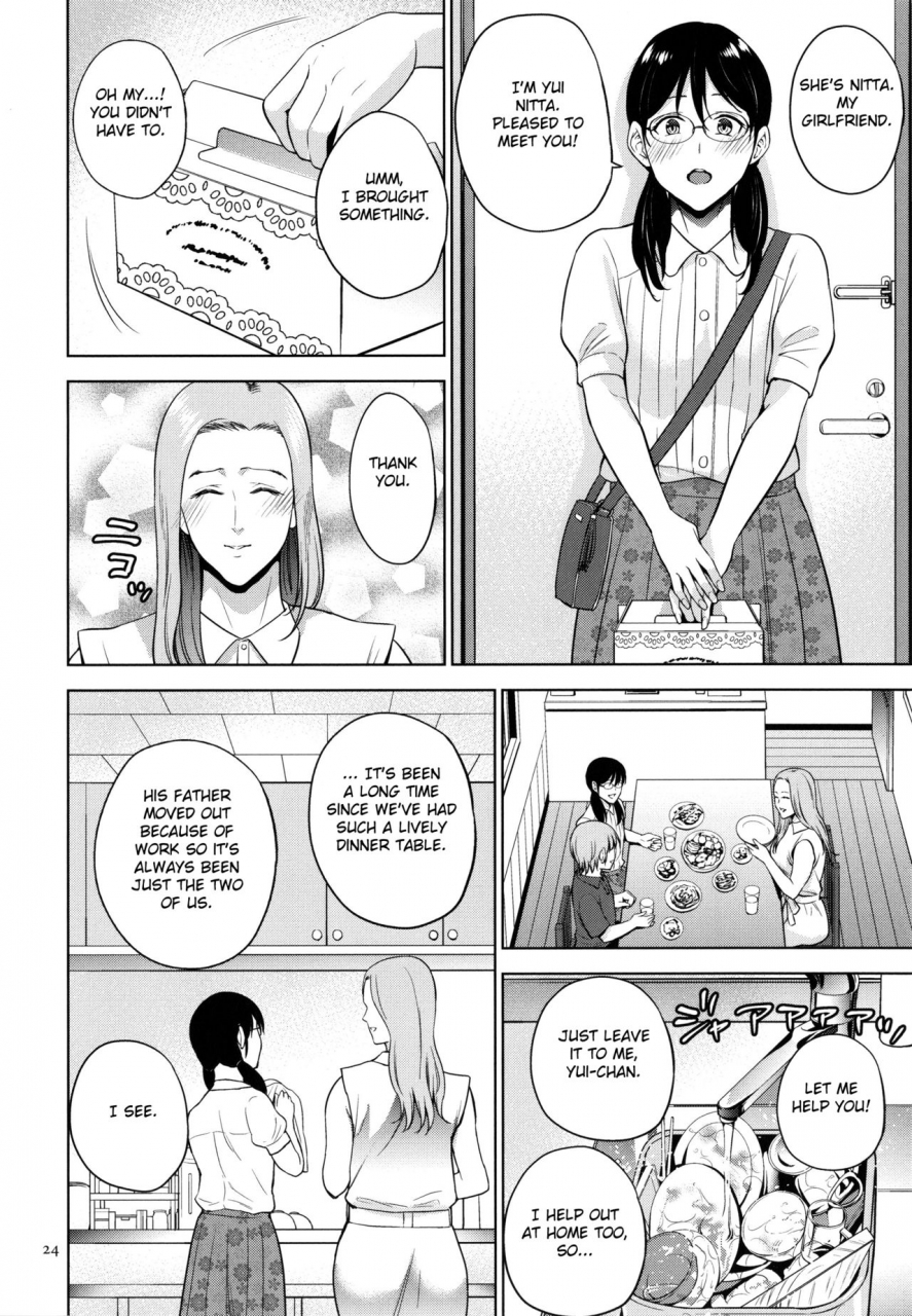 natsu-no-oyatsu-mitsu-boshi-immoral-english-fated-circle