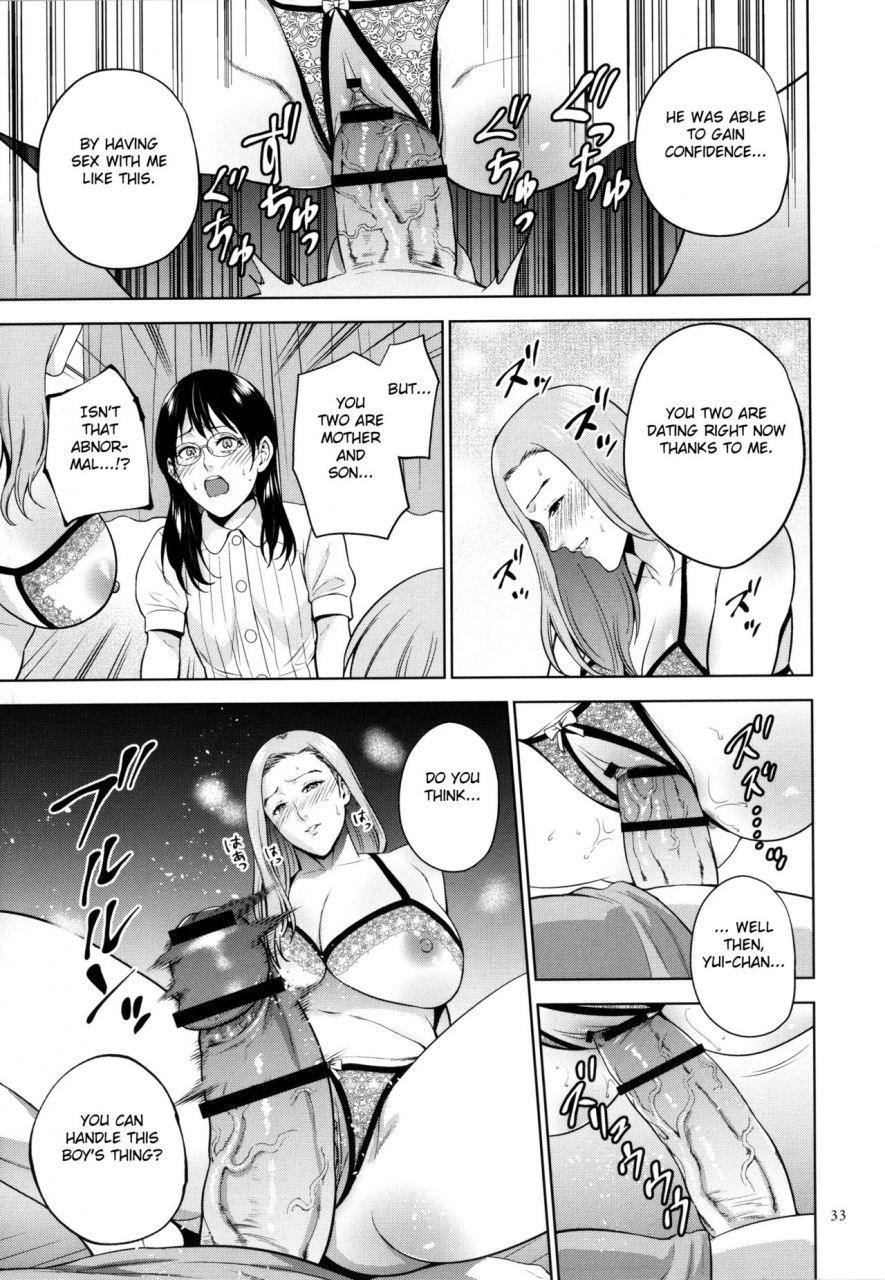 natsu-no-oyatsu-mitsu-boshi-immoral-english-fated-circle