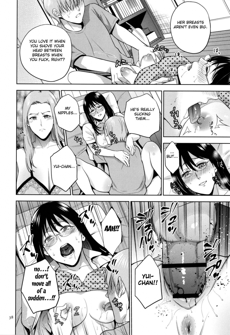 natsu-no-oyatsu-mitsu-boshi-immoral-english-fated-circle