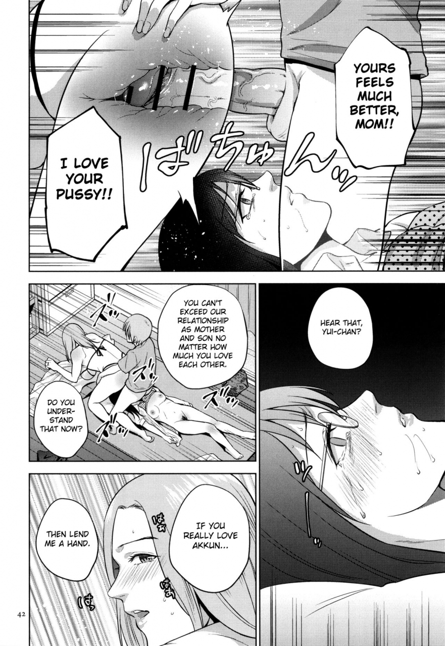 natsu-no-oyatsu-mitsu-boshi-immoral-english-fated-circle