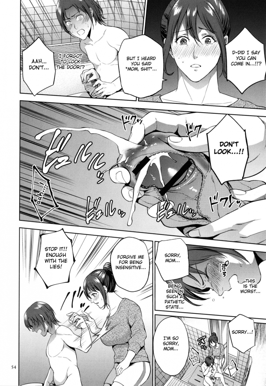 natsu-no-oyatsu-mitsu-boshi-immoral-english-fated-circle