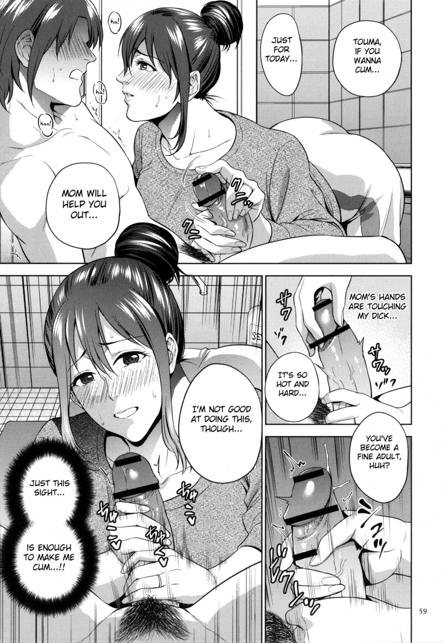 natsu-no-oyatsu-mitsu-boshi-immoral-english-fated-circle