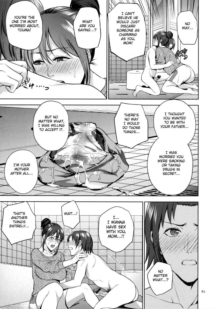 natsu-no-oyatsu-mitsu-boshi-immoral-english-fated-circle